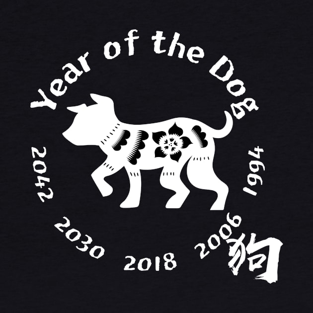 Year of the Dog Chinese Zodiac Medallion - White by Underthespell